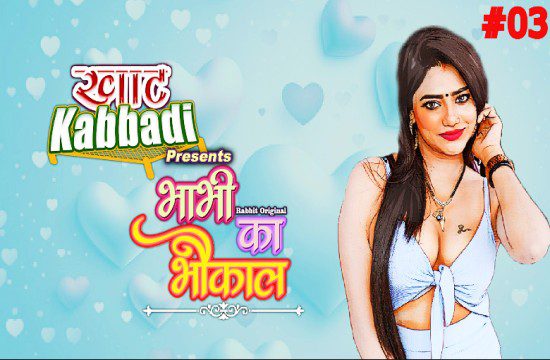 Bhabhi Ka Bhaukal S01E03 Hindi Hot Web Series 2023 RabbitMovies