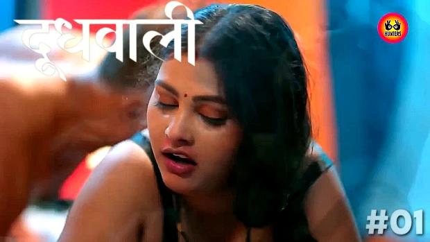 Doodh WalI S01E01 Hindi Hot Web Series 2023 – HuntersApp