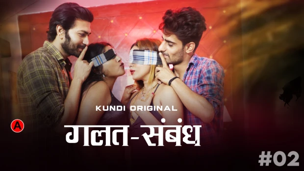 Galat Sambandh S01E02 Hot Web Series Hindi 2023 – KundiApp
