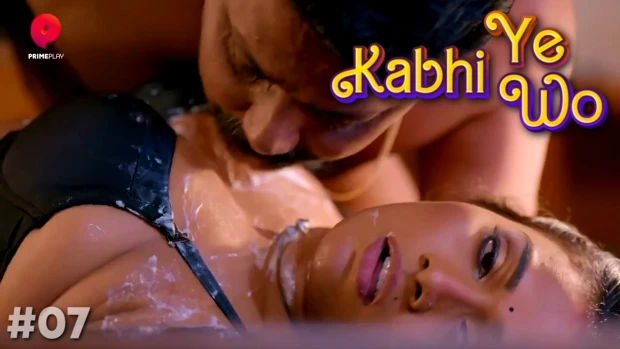 Kabhi Yeh Kabhi Wo S01E07 Hot Web Series Hindi 2023 PrimePlay