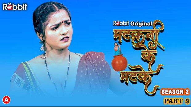 Matakni Ke Matke S02E06 Hindi Hot Web Series 2023 – RabbitMovies
