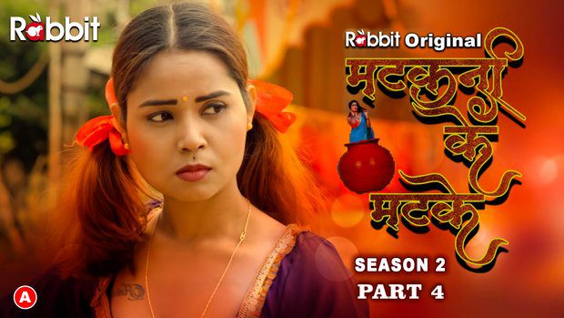 Matakni Ke Matke S02E07 Hindi Hot Web Series 2023 – RabbitMovies