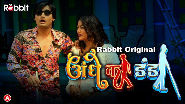 Andhe Ka Danda S01E01 Hindi Hot Web Series 2023 RabbitMovies