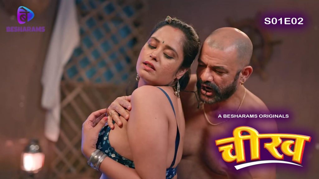 Cheekh S01E02 Besharams New Hindi Hot Web Series 2023