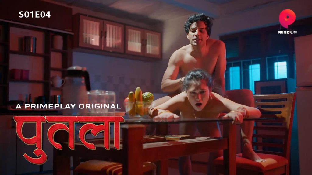 Putla S01E04 PrimePlay New Hindi Hot Porn Web Series 2023