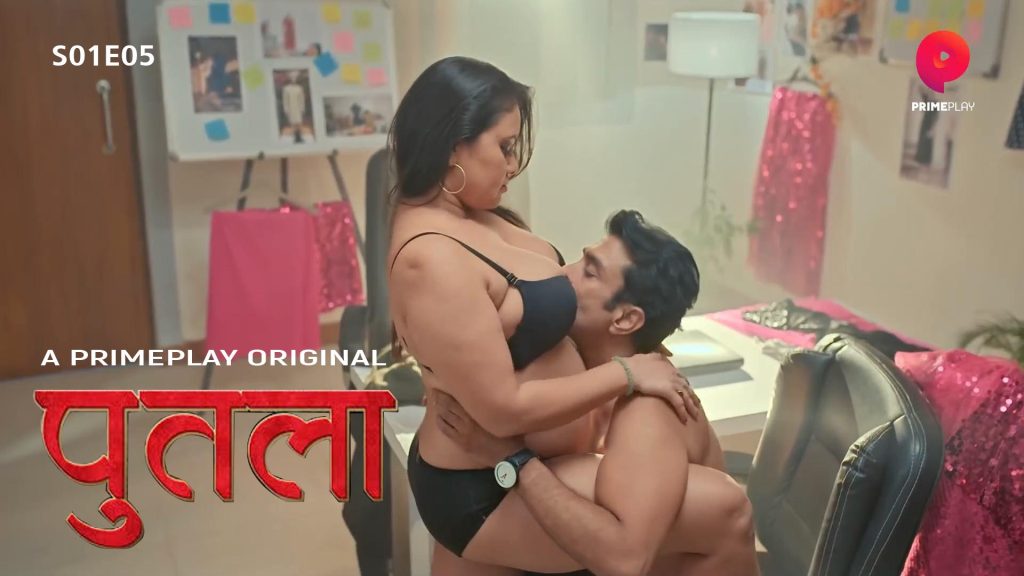 Putla S01E05 PrimePlay New Hindi Hot Porn Web Series 2023