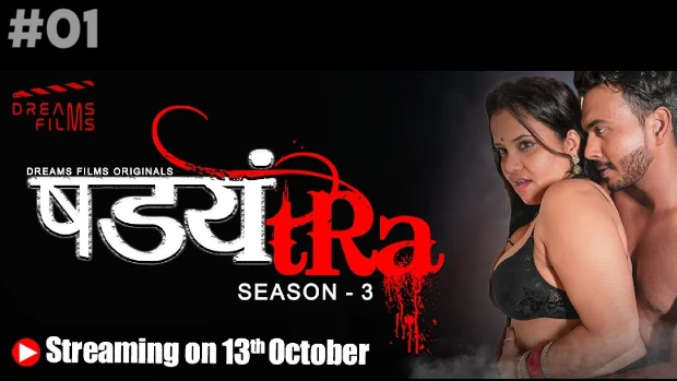 Shadyantra S01E05 DreamsFilms Hindi Hot Porn Web Series 2023
