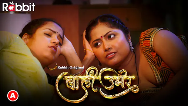 Bali Umar S01E01 – Rabbit Movies Hindi Hot Web Series