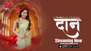 DAAN S01 [E01-02] – PrimePlay adult Web Series – 2023