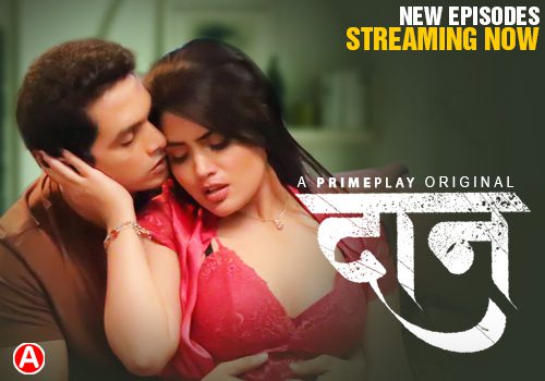 Daan – 2023 – S01E04 – PrimePlay Hindi Hot Web Series