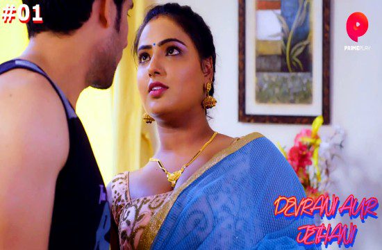 Devrani Aur Jethani S01E01 PrimePlay Hot Hindi Web Series 2023