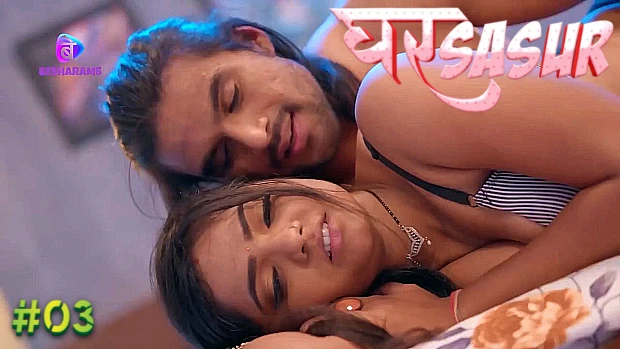 Ghar Sasur S01E03 – New Hindi Hot Web Series 2023 Besharams