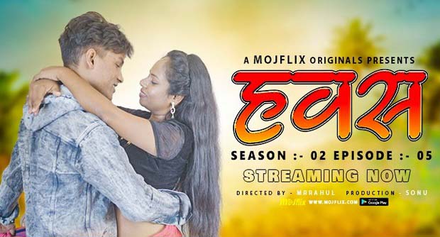 Hawash S02E05 – Mojflix Porn Web Series 2023