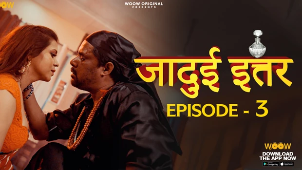 Jadui Ittar S01E03 – WOOW Hindi Hot Web Series 2023