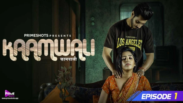 Kaamwali S01E01 – PrimeShots New Hindi Hot Web Series 2023