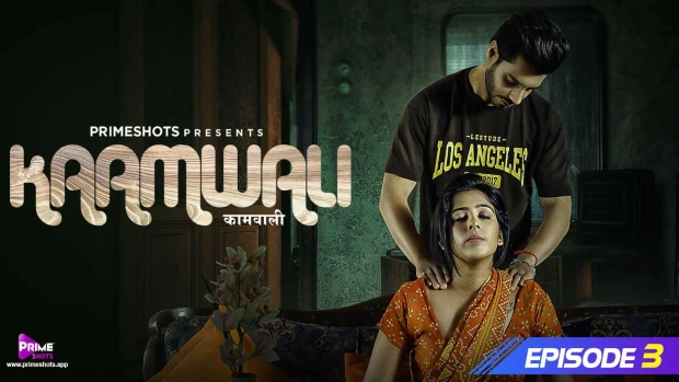 Kaamwali S01E03 – PrimeShots New Hindi Hot Web Series 2023