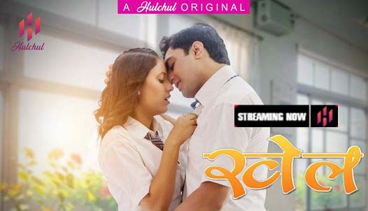 Khel S01E04 Hulchul Hot Hindi Web Series 2023