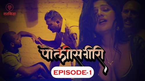 Police Giri S01E01 – Ratkida Hindi Hot Web Series 2023