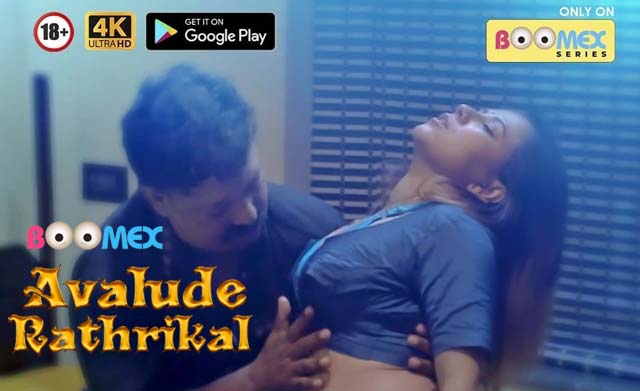 Avalude Rathrikal 2023 BoomEX Malayalam Porn Web Series Episode 3