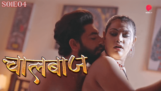 ChaalBaaz – S01E04 – 2023 – PrimePlay Adult Web Series