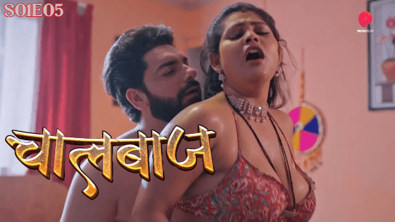 ChaalBaaz – S01E05 – 2023 – PrimePlay Adult Web Series