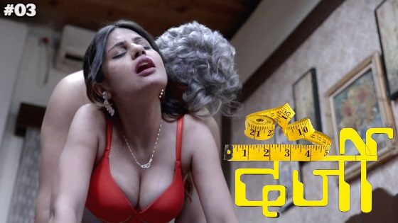 Darji – S01E03 – 2023 – Wow Gold Porn Web Series