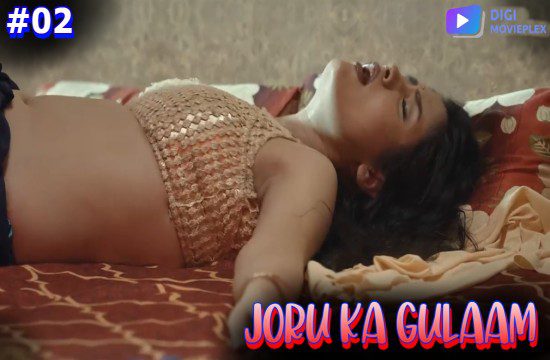 Joru Ka Gulaam S01E02 2023 DigiMoviePlex Porn Web Series