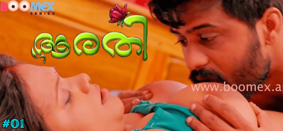 Aarathi 2024 BoomEX Malayalam Porn Web Series Episode 1