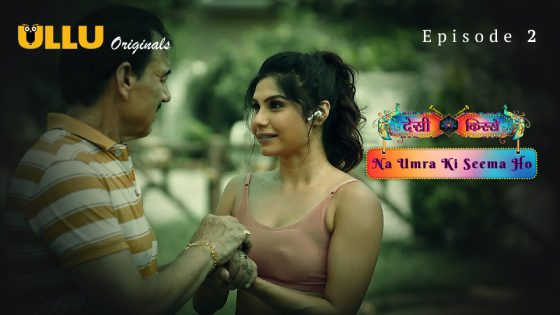 Desi Kisse Na Umra Ki Seema Ho Part 1 S01E02 2024 Ullu Hindi Hot Web Series