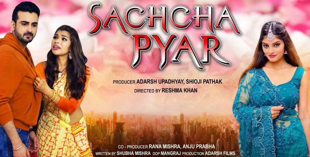 Sachcha Pyar S01E01 2024 Bullapp Hindi Porn Web Series