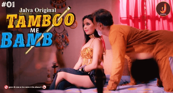 Tamboo Me Bamboo S01E01 2024 Jalva Hindi Hot Web Series
