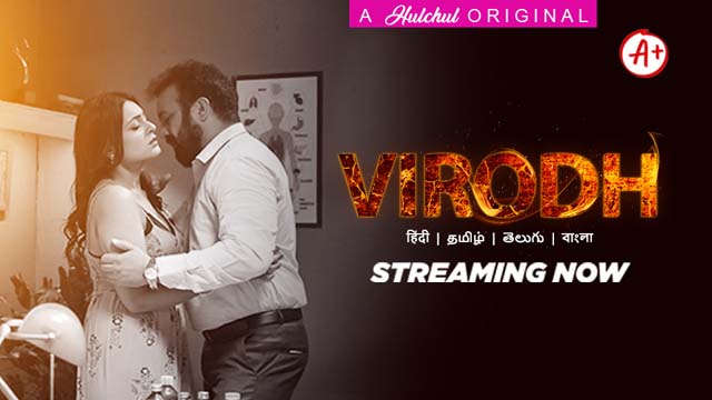 Virodh S01E01 2024 Hulchul Originals Hindi Porn Web Series