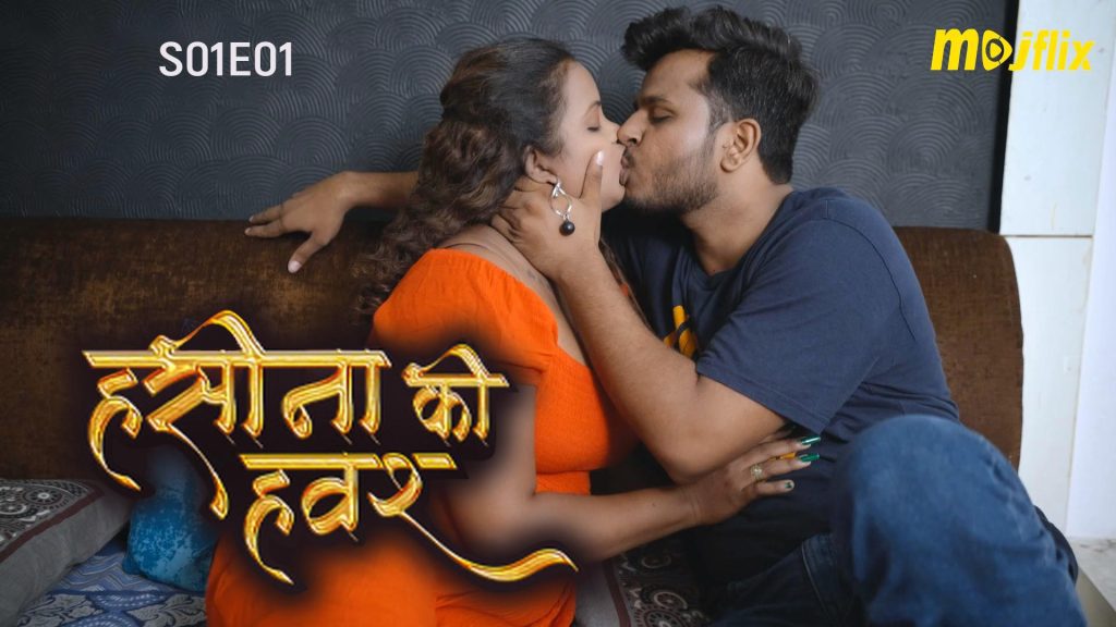 Haseena Ka Hawash S01E01 2024 Hindi Uncut Web Series Mojflix