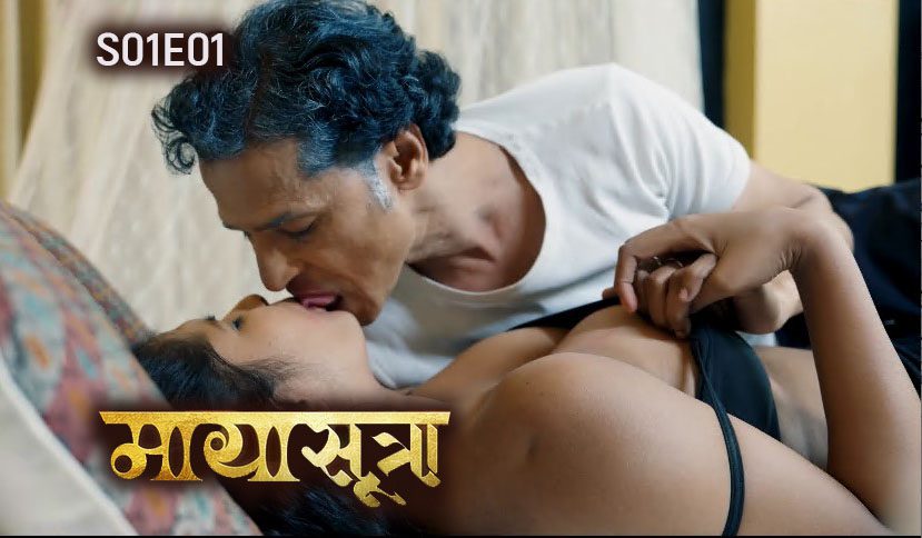 Maya Sutra S01E01 2024 Hindi Uncut Web Series MoodX