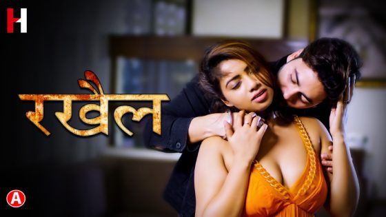 Rakhail S01E01 2024 Hindi Hot Web Series Hunt Cinema