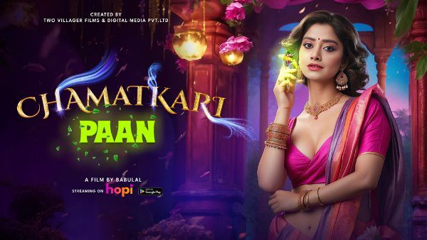 Chamaatkari Paan 2024 Hindi Hot Short Film Hopi