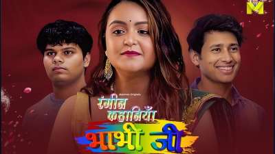 Bhabhi Ji 2024 Mastram Originals Hindi Porn Web Series Episode 1