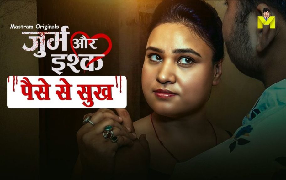 Paiso Se Sukh 2024 Mastram Originals Hindi Porn Short Film