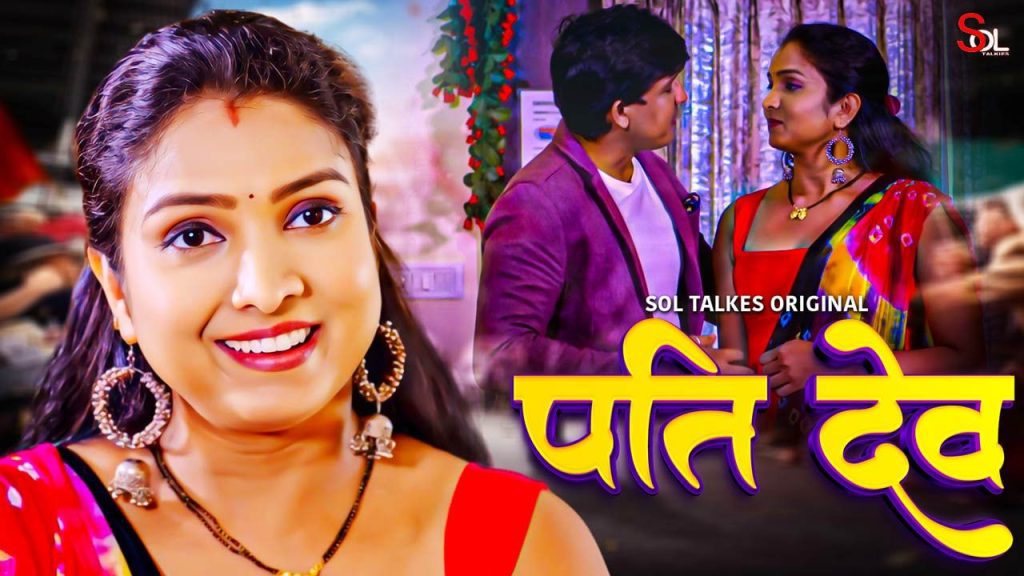 Pati Dev (S01) 2024 SolTalkies Hindi Hot Web Series