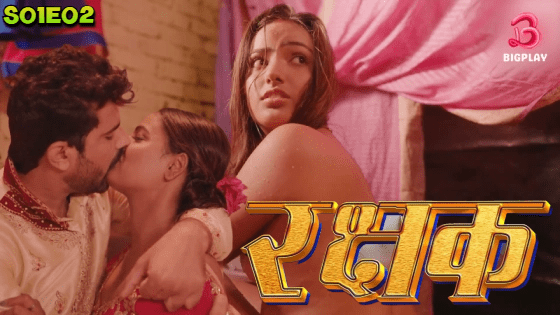 Rakshak S01E02 (2024) BigPlay Hindi Hot Web Series