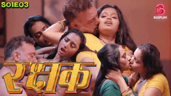 Rakshak S01E03 (2024) BigPlay Hindi Hot Web Series