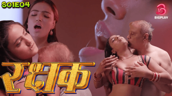 Rakshak S01E04 (2024) BigPlay Hindi Hot Web Series