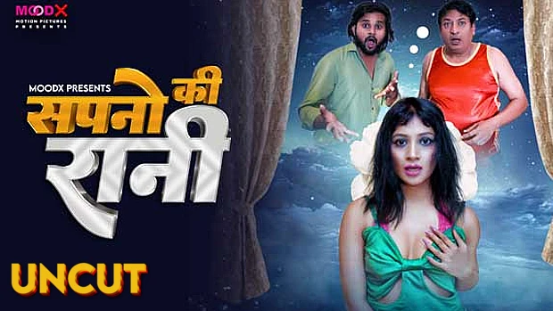 Sapno ki Raani 2024 – MoodX Originals Hindi Uncut Short Film