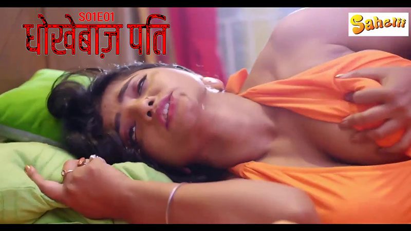 Dhokebaaz Pati 2024 Sahelii Hindi Porn Web Series Episode 2