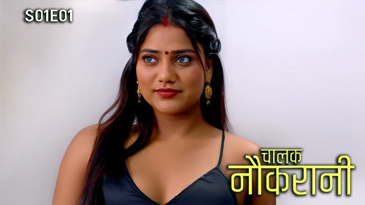 Chalak Naukraani 2024 Sahelii Hindi Porn Web Series Episode 1