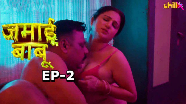 Jamai Babu 2024 ChillX Hindi Porn Web Series Episode 2
