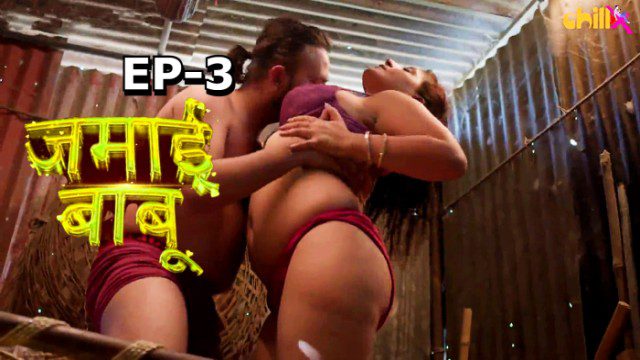 Jamai Babu 2024 ChillX Hindi Porn Web Series Episode 3