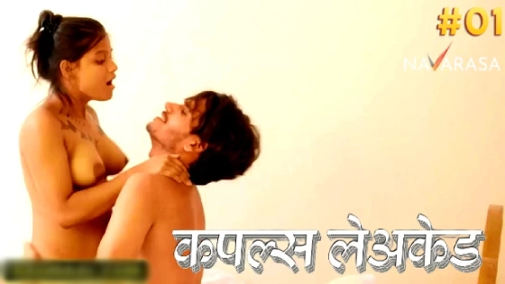 Couples Leaked S01E01 2024 Navarasa Hindi Hot Web Series