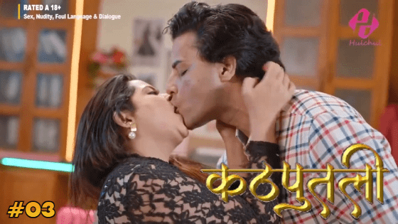 Kathputli S01E03 2024 HulChul Hindi Hot Web Series