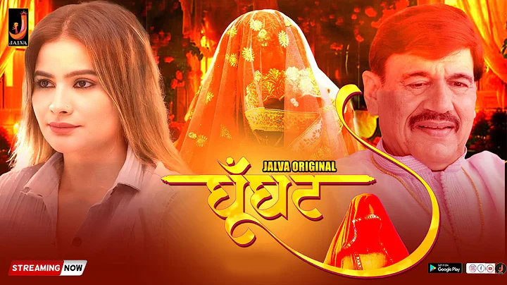 Ghoonghat S01E01 2024 Jalva Hindi Hot Web Series